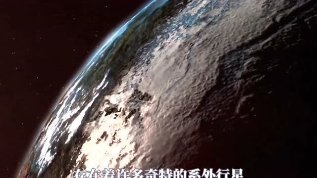 有个外星世界