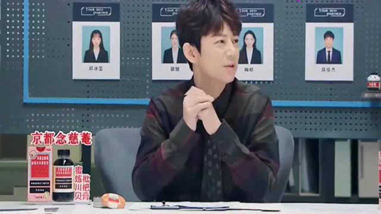 令人心动的offer职场女性不敢有孕何炅真的很艰难