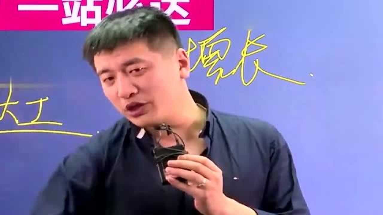 张雪峰老师犀利点评大连理工大学这张嘴也是服了真厉害