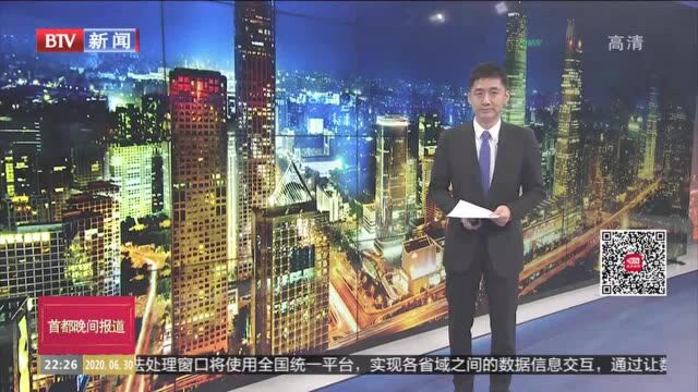 北京也有“冲还贷”了:北京住房公积金账户余额可直接还贷款