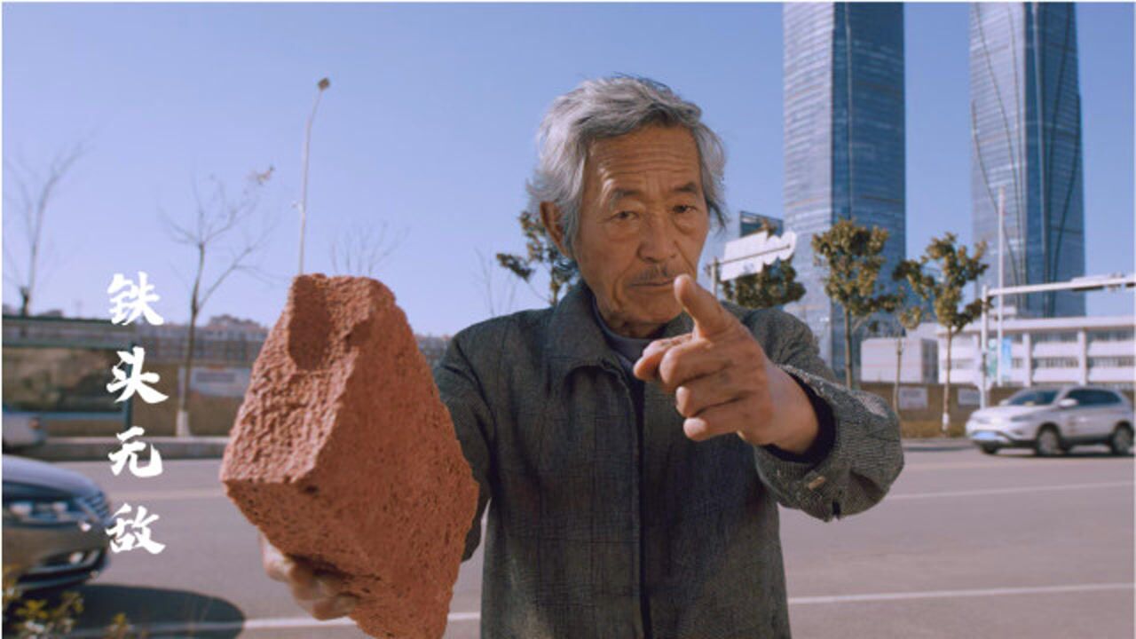 铁头无敌:七旬落魄老头,靠铁头功要债屡创佳绩,走上人生巅峰