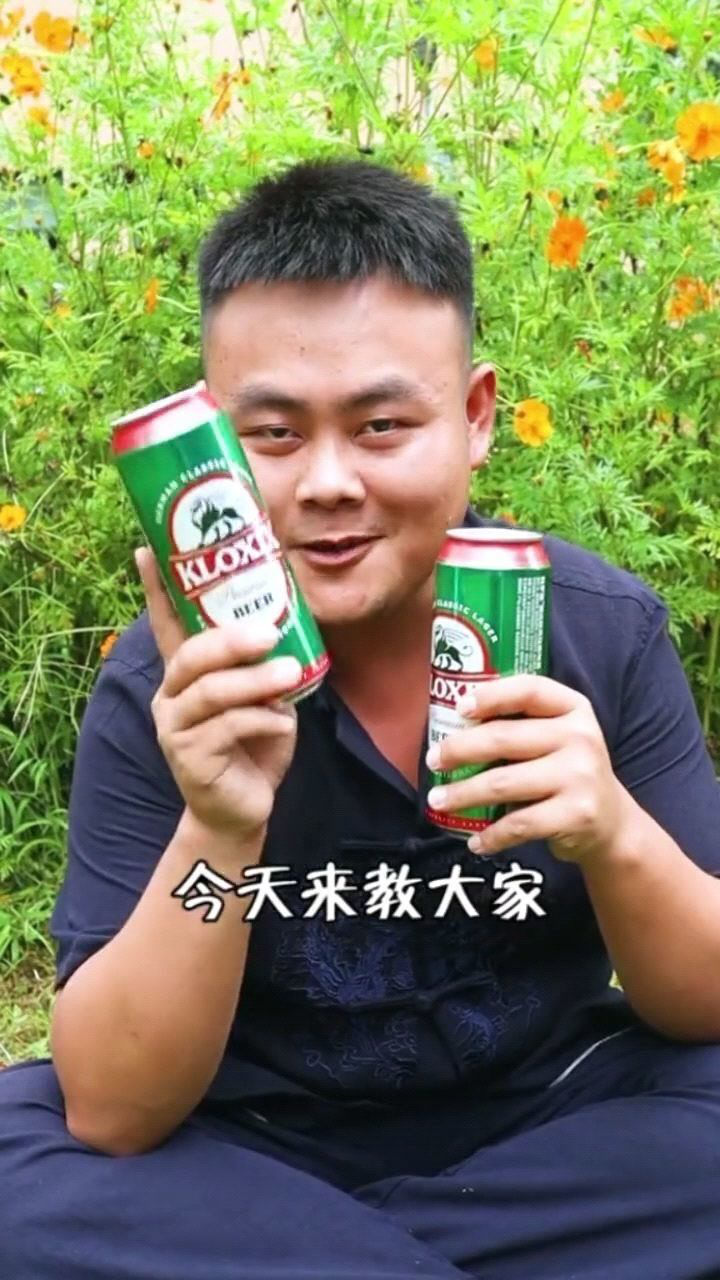 啤酒的神仙喝法你学会了吗