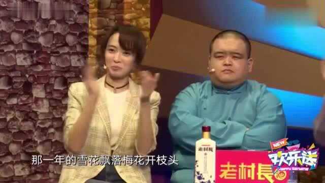 周九良三弦伴奏,孟鹤堂出奇招唱《新贵妃醉酒》,太精彩