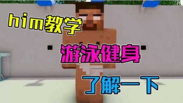 him的一生11,him收养小乞丐的隐藏秘密!