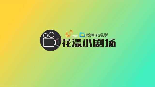 罗晋游走黑白无间道,勇者破冰《真爱的谎言之破冰者》