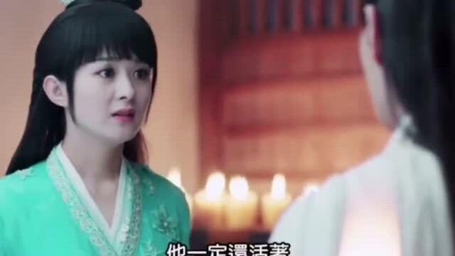 《青云志》第15集:碧瑶第一次为小凡流泪,粉身碎骨在所不惜