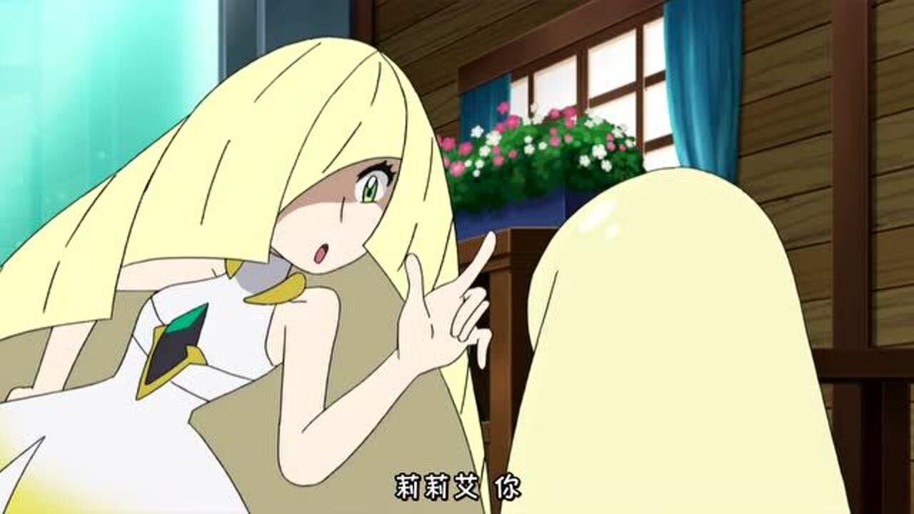 精灵宝可梦:露莎米奈抱住莉莉艾,莉莉艾疯狂的想把她推开
