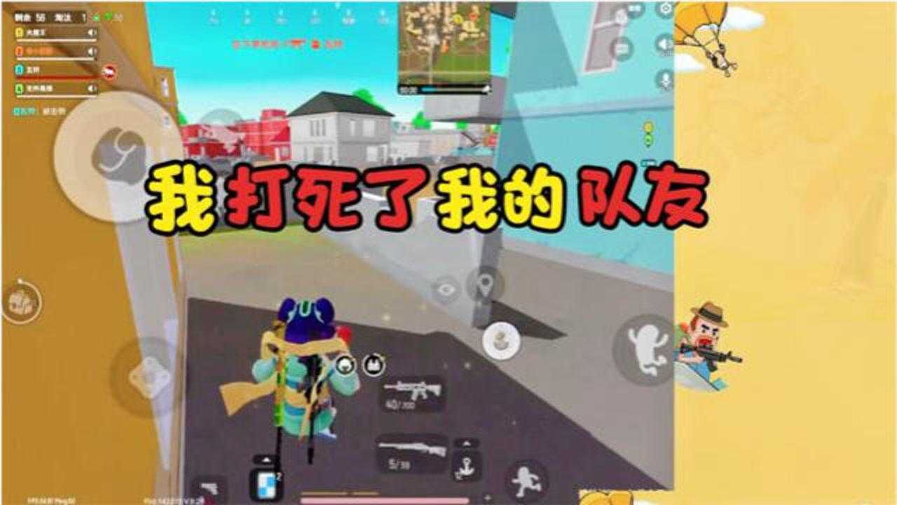 香肠派对路人局碰到了在下李吃鸡还把我队友给打死了