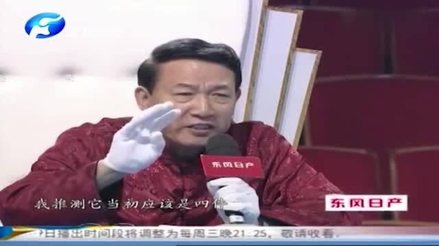 寻宝:儿子给老妈买的玉镜,老妈却想卖掉它