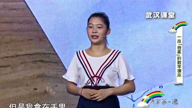 学生代表付巧讲述方舱医院里的“梦想教室”