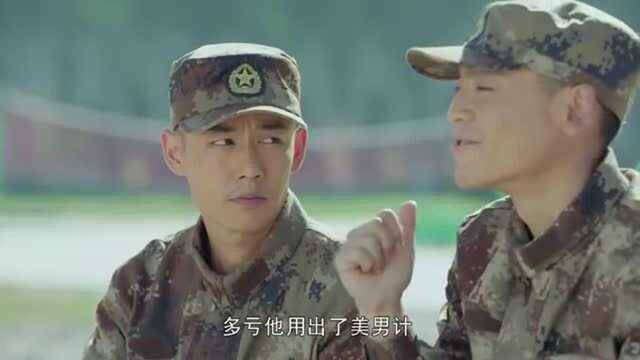 热血尖兵:陆飞让小武感谢司马,没有司马晓兰是不会帮忙的