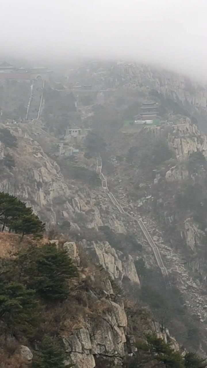 雨中观泰山全景十八盘