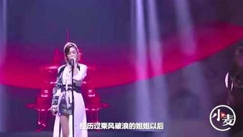 万茜：成团不会改变演员身份，节目中最佩服宁静和阿朵