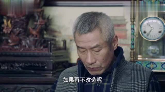 刚盘下醉八仙被勒令整改,全家人希望变成了烂摊子,可如何是好?