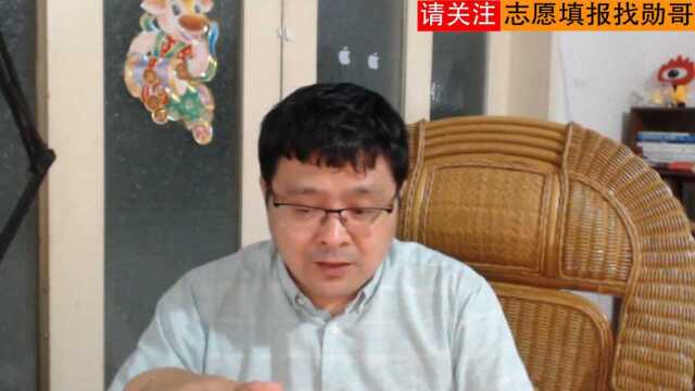 大学专业这么多,考生该如何定位自己的专业?听勋哥为你深度分析