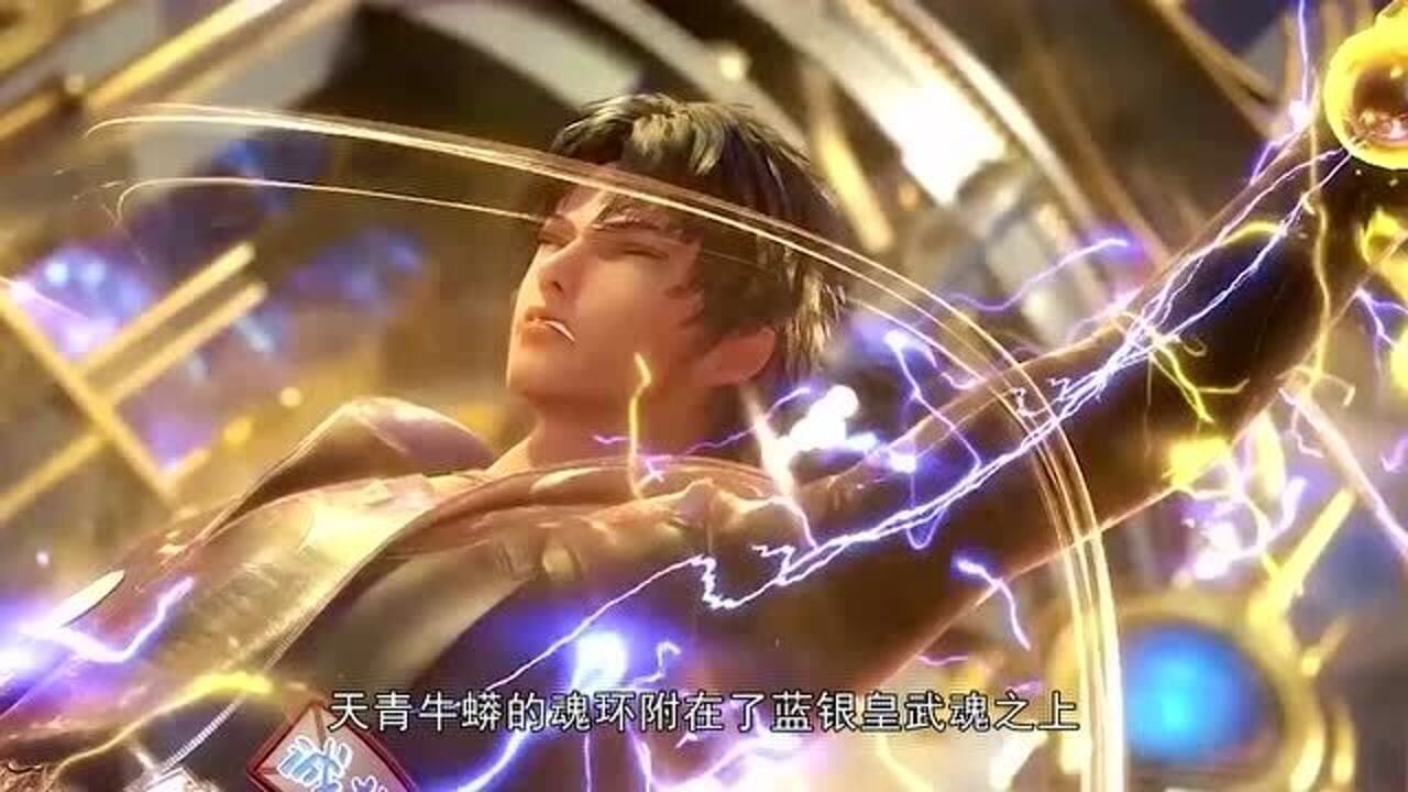 唐三突破90级昊天锤上终于添加魂环看清颜色后大师呆了