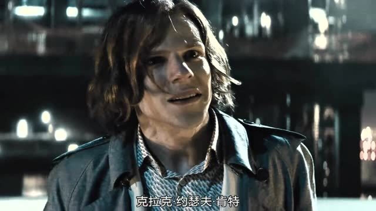 唯一一个能让超人主动下跪的凡人,居然是平平无奇的他