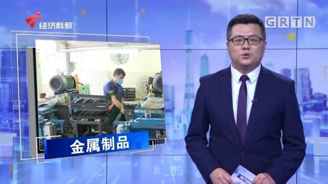 阳江市金属制品业规上工业同比增长58.8%