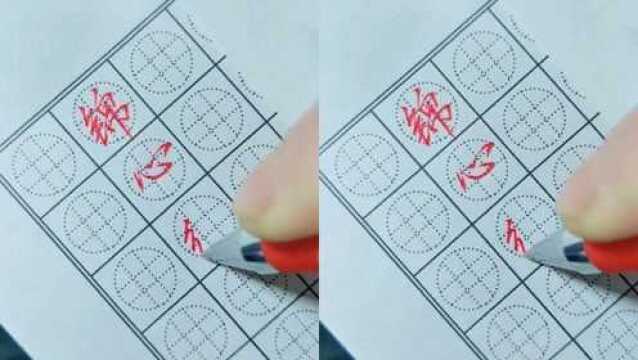 硬笔书法书法作品欣赏,锦心绣口