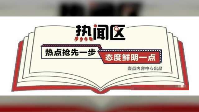 热搜!腾讯微博9月28日晚停止运营!网友:一代人的青春啊