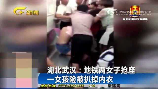 地铁内2女子因抢座大打出手,女孩内衣被当场扒掉,现场视频曝光