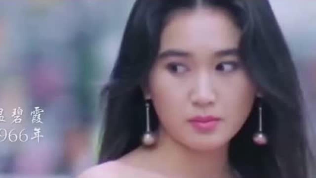 香港美女明星合集,还是少女时期的她们,迷倒了多少男同志