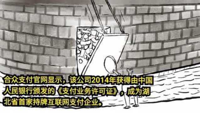 画说热点丨字节跳动确认获取支付牌照,金融版图再添一“符”