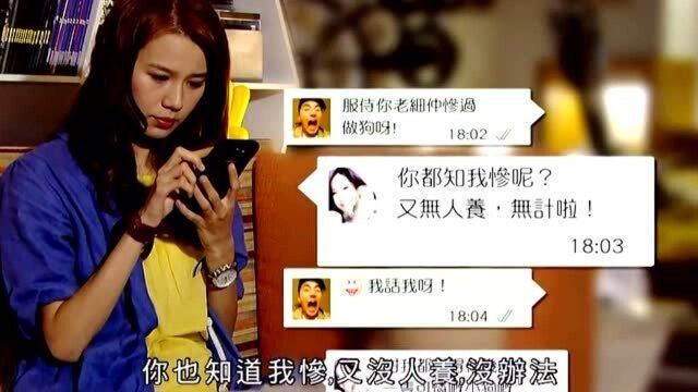 爱我请留言:每个阶段的爱情似乎不同却又相同