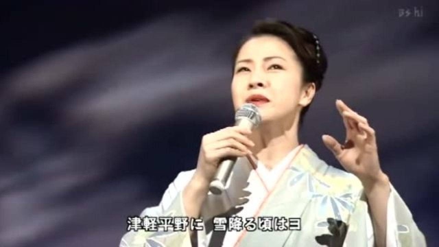 日本,“国民”歌手,坂本冬美演唱《津軽平野》,声音很有感染力