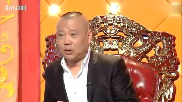 郭德纲解释德云社是个什么样的组织,相声只是他们涉猎的一小部分