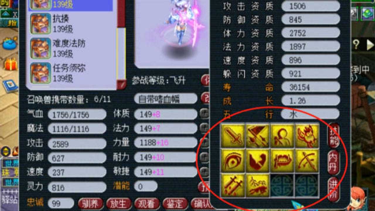 梦幻西游:"老王测试第一夜罗刹威力"造型伤害完美