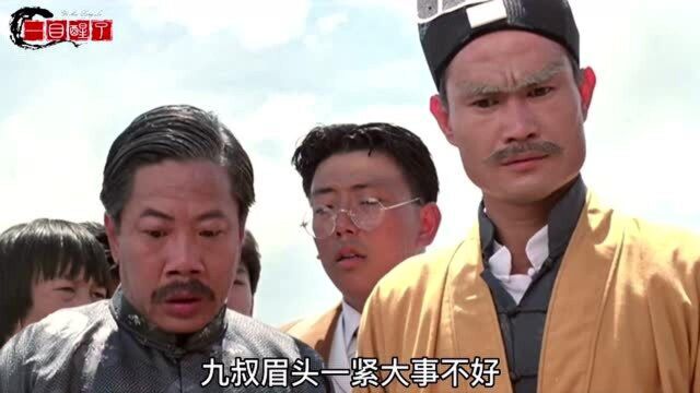 豆瓣8.3,上映25年从未被超越,林正英经典电影《僵尸先生》