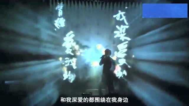 2010五月天演唱会,《如烟》