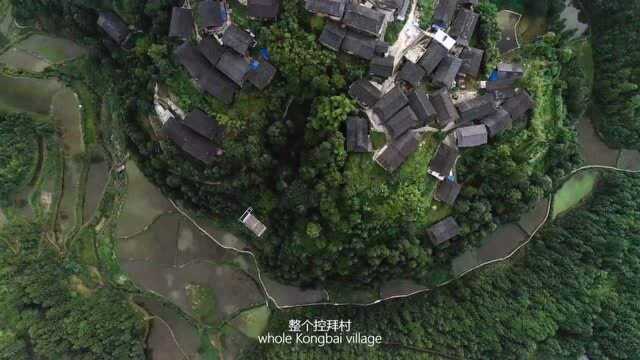 贵州山里拍“广告”——第11村,雷山县,控拜村