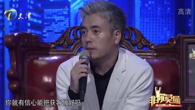 小伙求职产品经理,有五年创业经历,现场表现却令人不满意