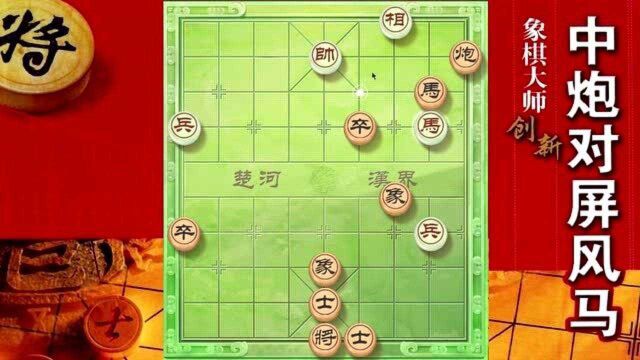 大神象棋:大神这盘棋真的不容易,主播居然被剃了光头