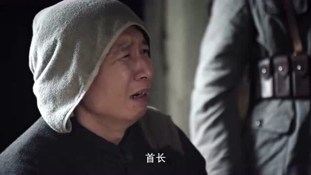 太行之脊:彭总和左参谋长经商议,认定是小鬼子特务,立马命令部队转移