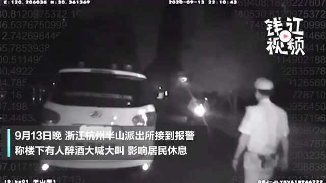 机智!杭州警察蜀黍深夜喊“一二一” 带醉汉大伯正步走回家