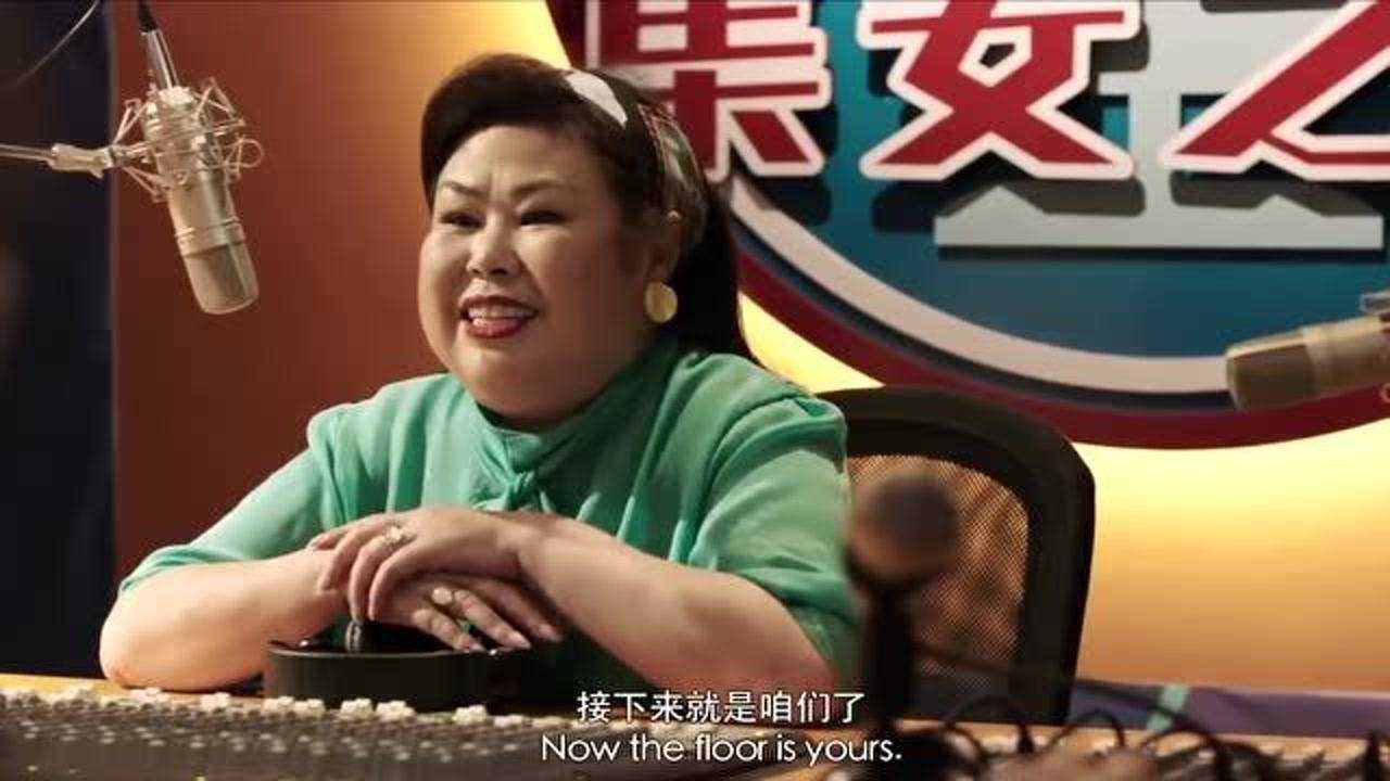 缝纫机乐队:小甜甜声音甜美,迷得乔杉不得了,见面一看是大妈