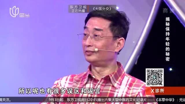 专家带你认识科技抗衰老,日常一个保养方式很重要,预防衰老快看看