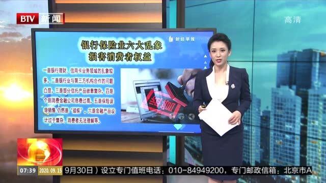 四大国有银行市场占比持续下降