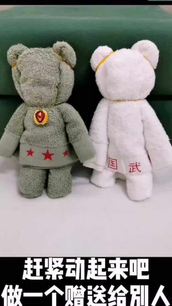 兵哥哥教你毛巾折小熊,只用三根皮筋一学就会