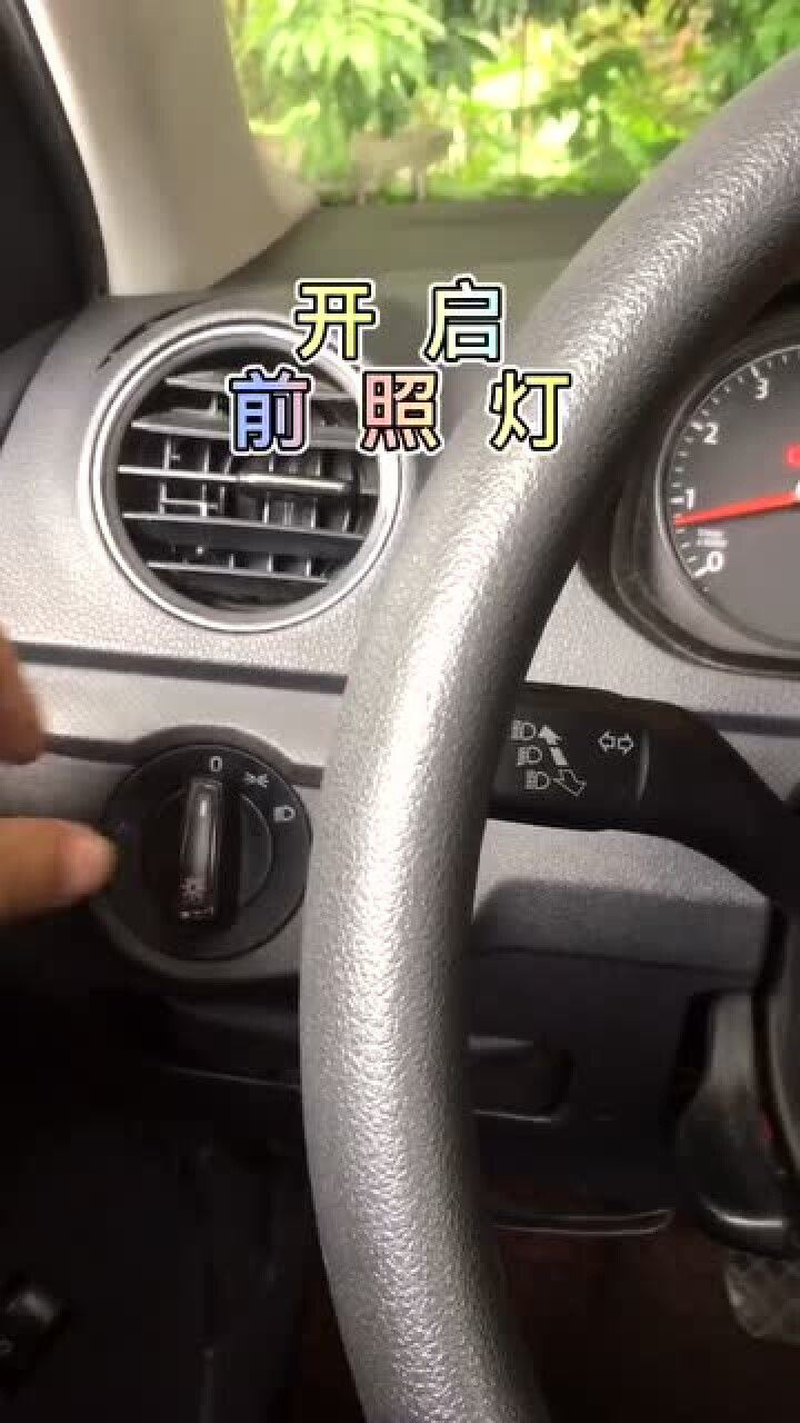 科目三模擬夜間燈光