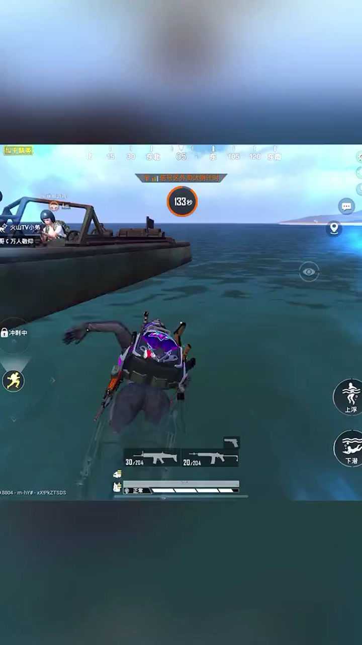 和平精英:跑毒新技能,喷气式游泳!