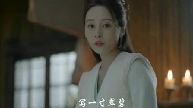 庆余年美人角色混剪有美人兮