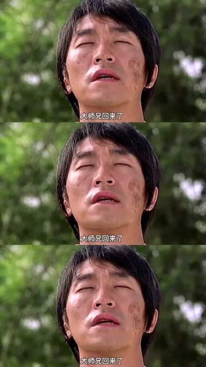 "大师兄回来了,我感觉到,全部都回来了"当初看到这一段真的被燃到了!