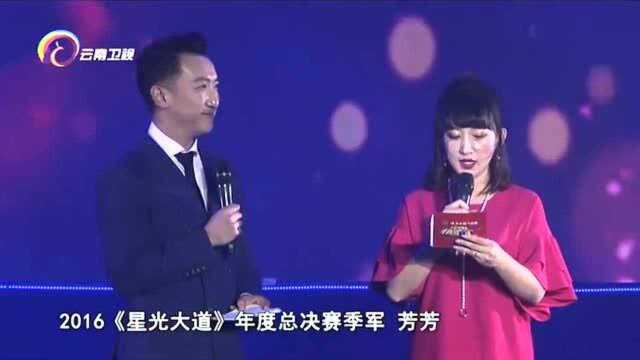 中国情歌汇:歌手芳芳为大家演唱歌曲,一首原创的《花木兰》!