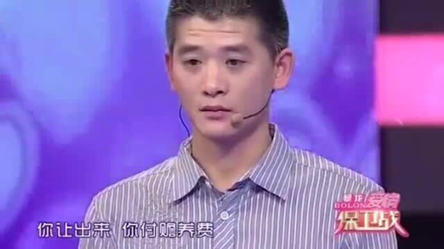 涂磊现场把渣男往死里骂,惹急评委:你不配做丈夫!