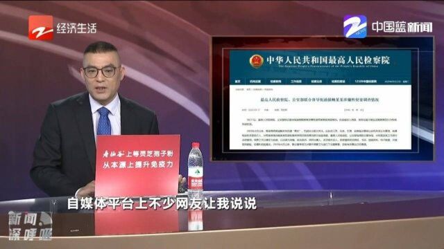 鲍某明“性侵案”反转,你怎么看