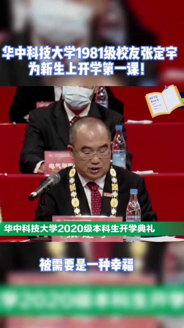张定宇:我的生命不仅属于自己,更属于英雄的中国人民!_高清1080P在线观看平台_腾讯视频